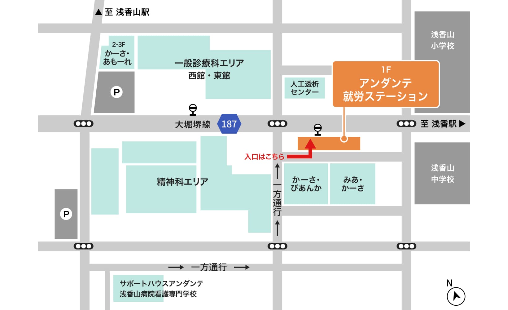 アンダンテ就労ステーション周辺マップ