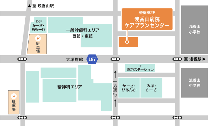 浅香山病院 ケアプランセンター 周辺マップ