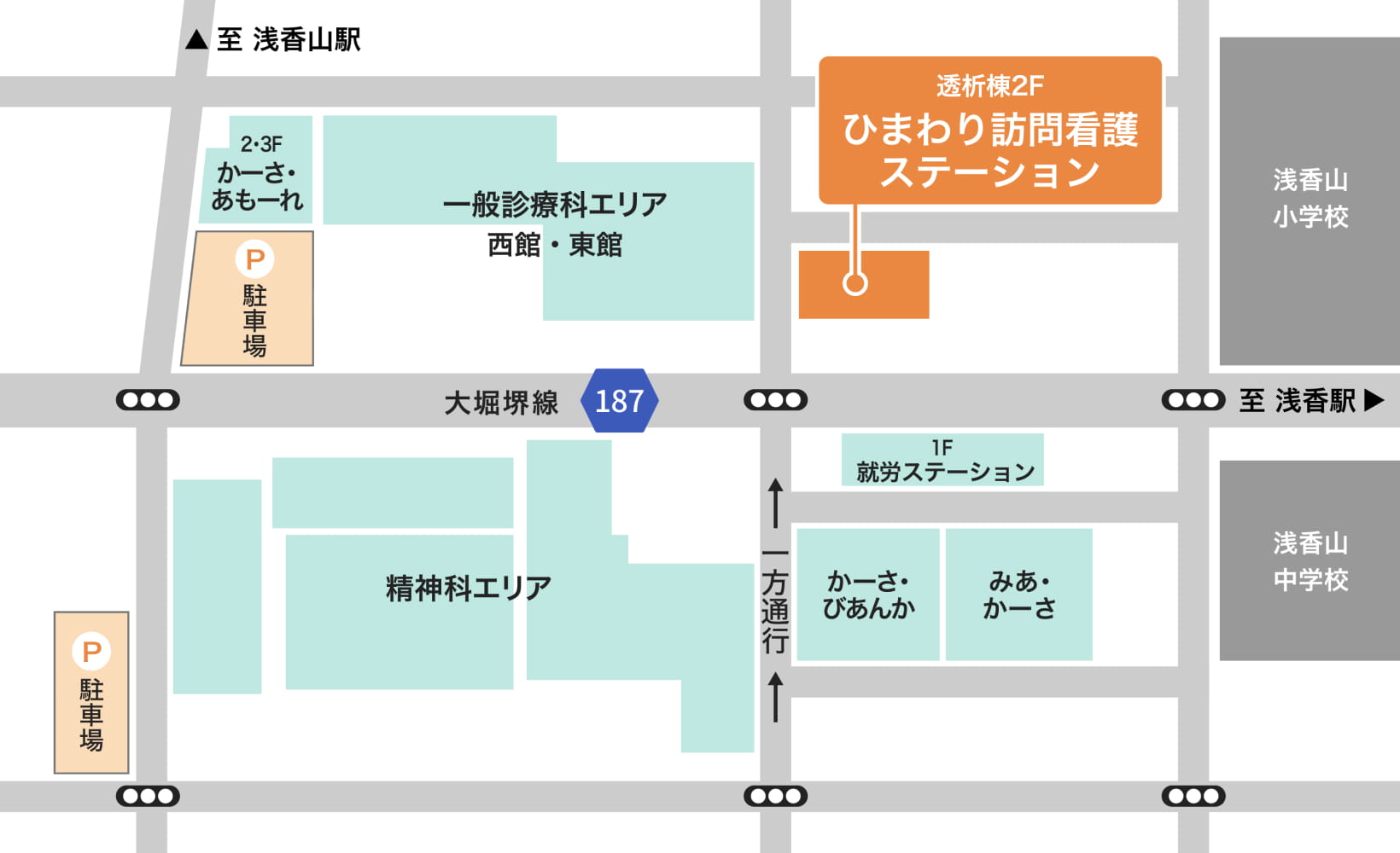 ひまわり訪問看護ステーションの周辺マップ